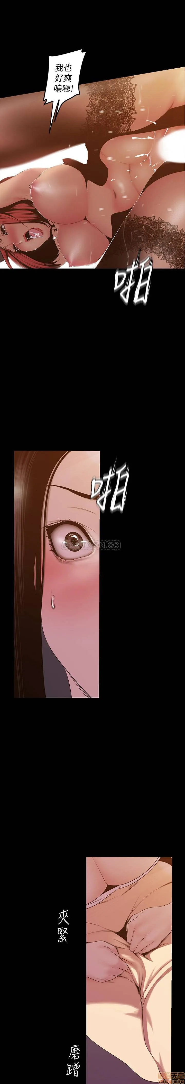 Chapter 71, page 18