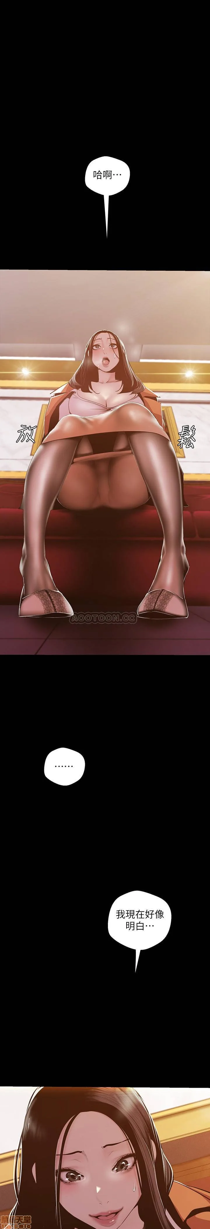 Chapter 71, page 27