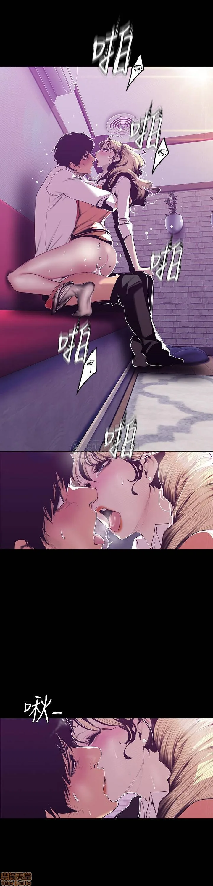 Chapter 73, page 9