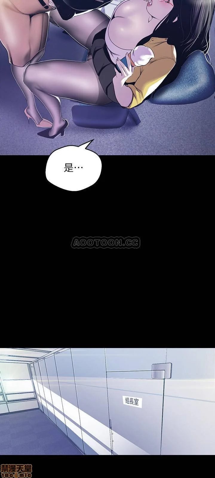 Chapter 73, page 15