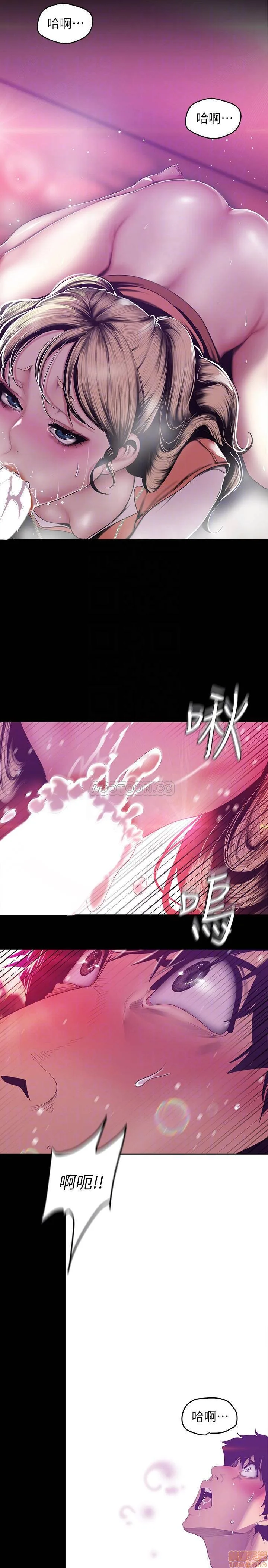 Chapter 74, page 4