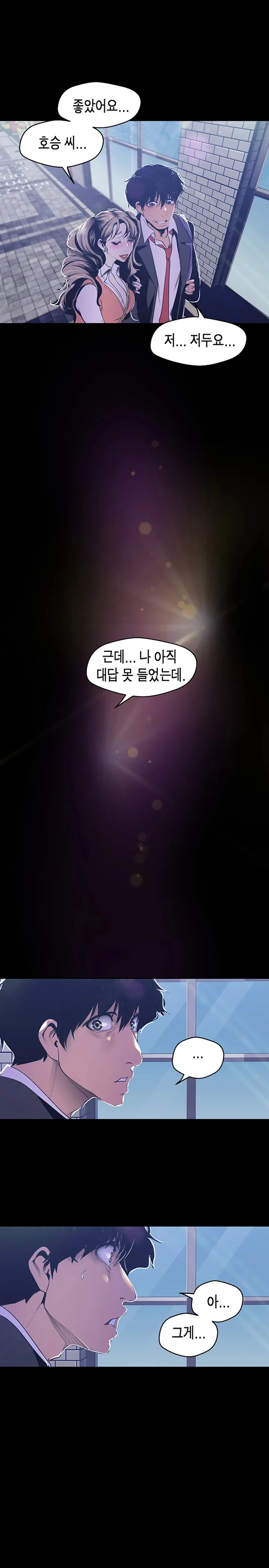 Chapter 78, page 11