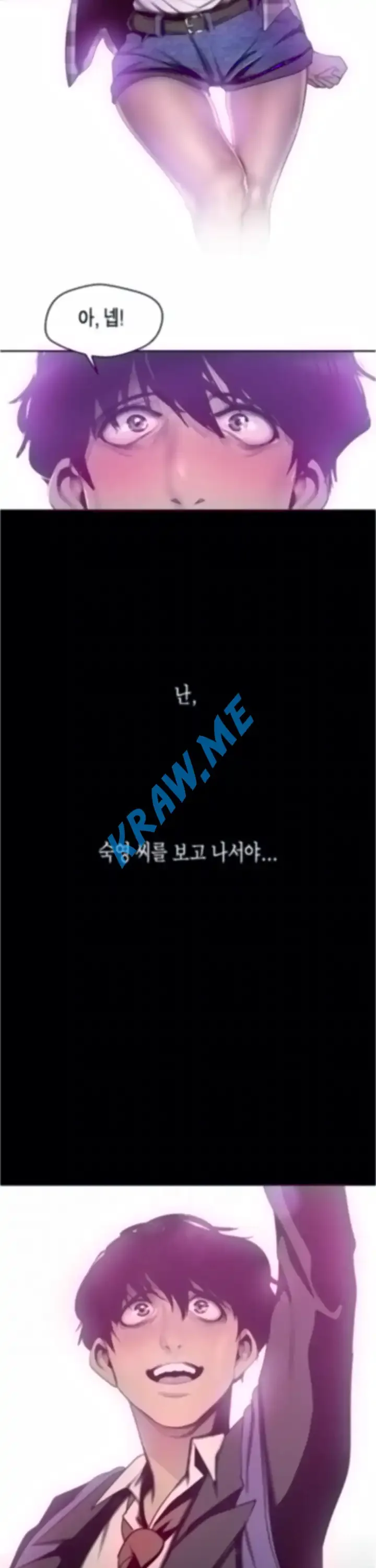 Chapter 79, page 3