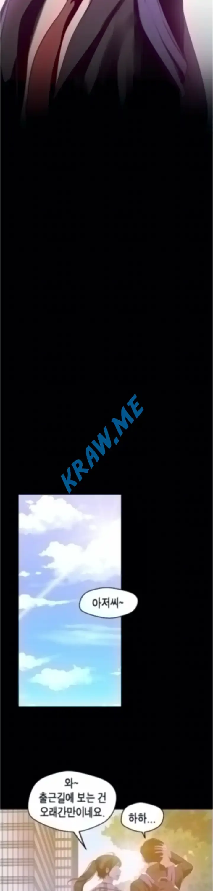 Chapter 79, page 4