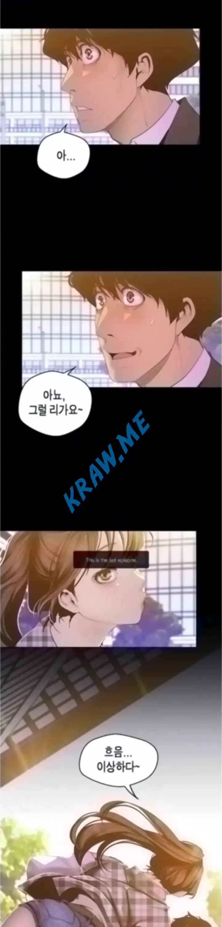 Chapter 79, page 10