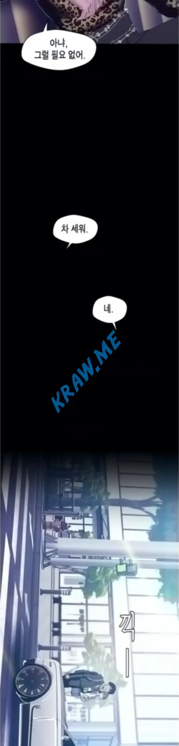 Chapter 79, page 29