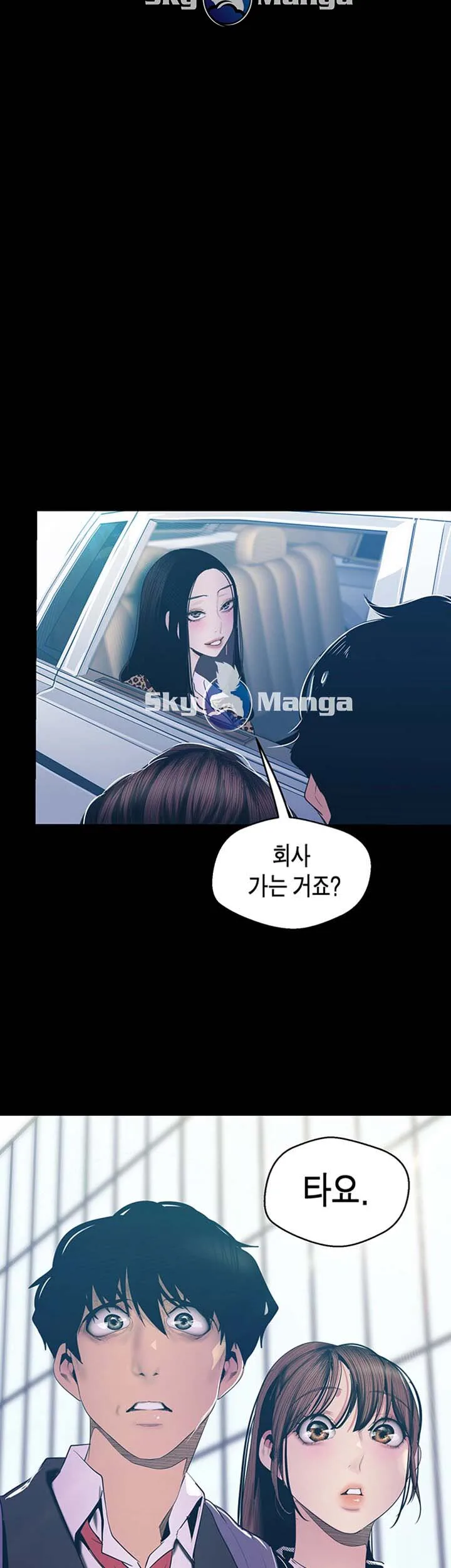 Chapter 80, page 1