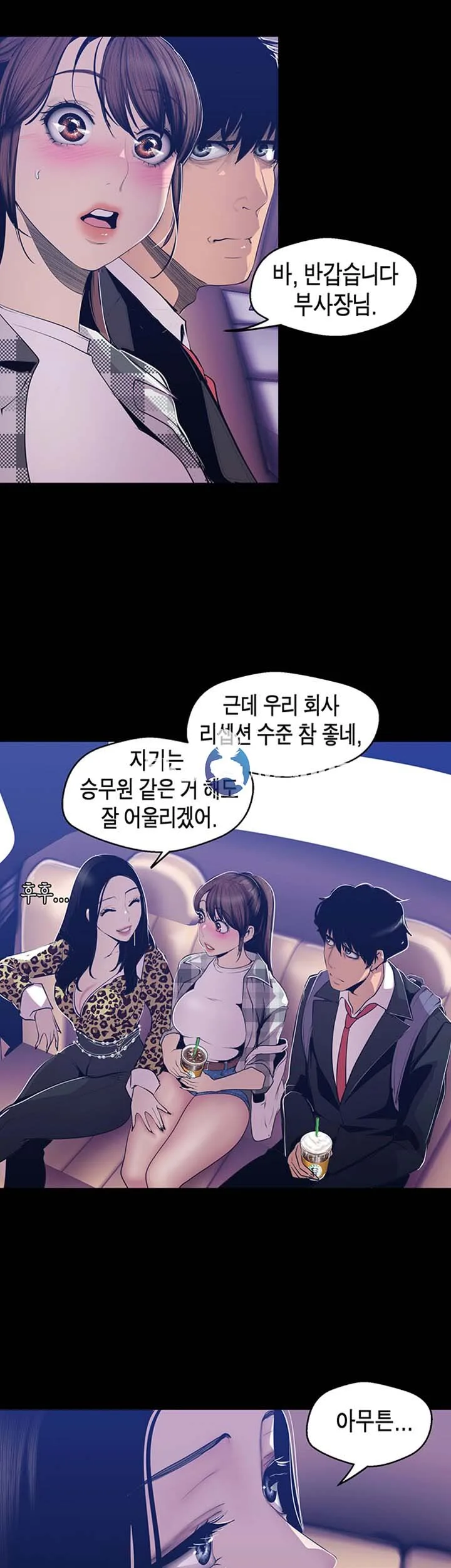 Chapter 80, page 10