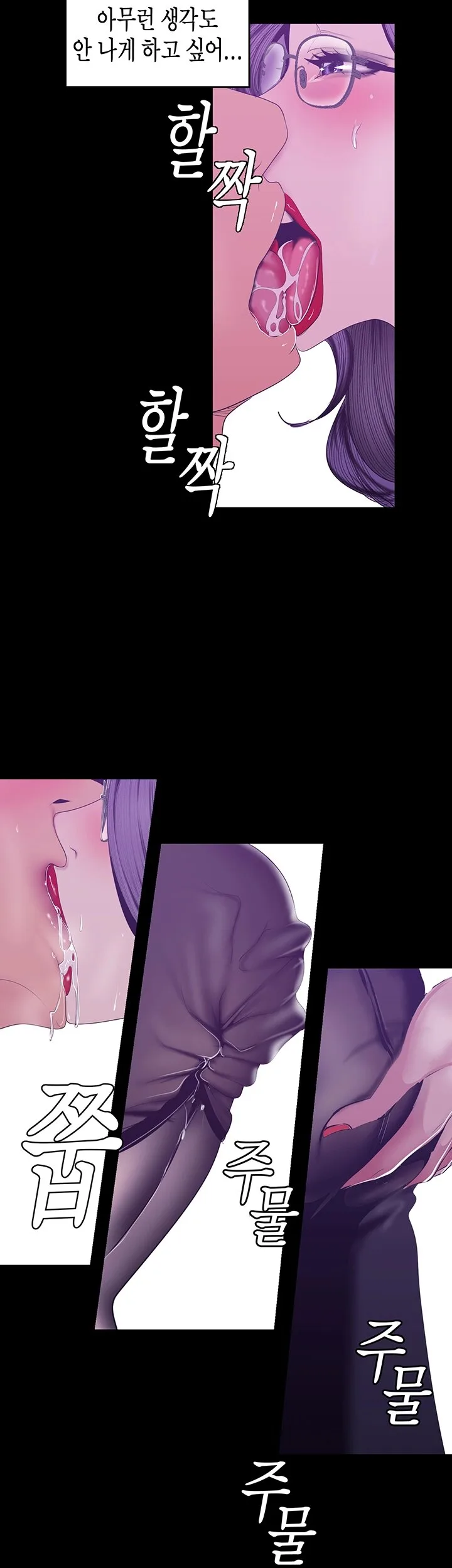 Chapter 81, page 10