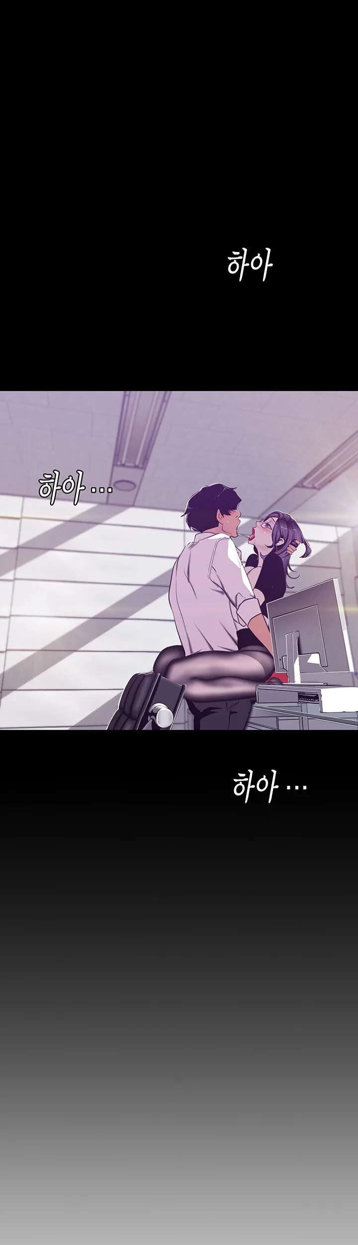 Chapter 81, page 13