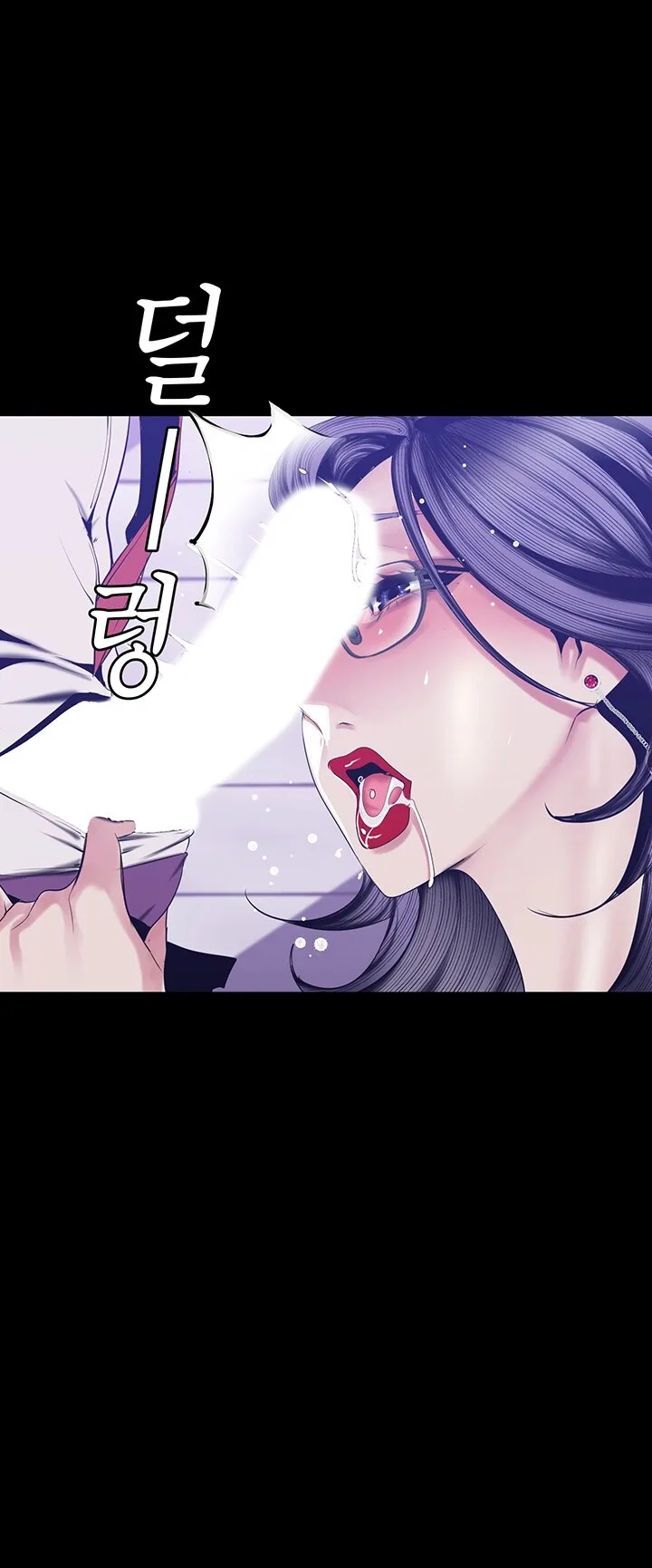 Chapter 81, page 17