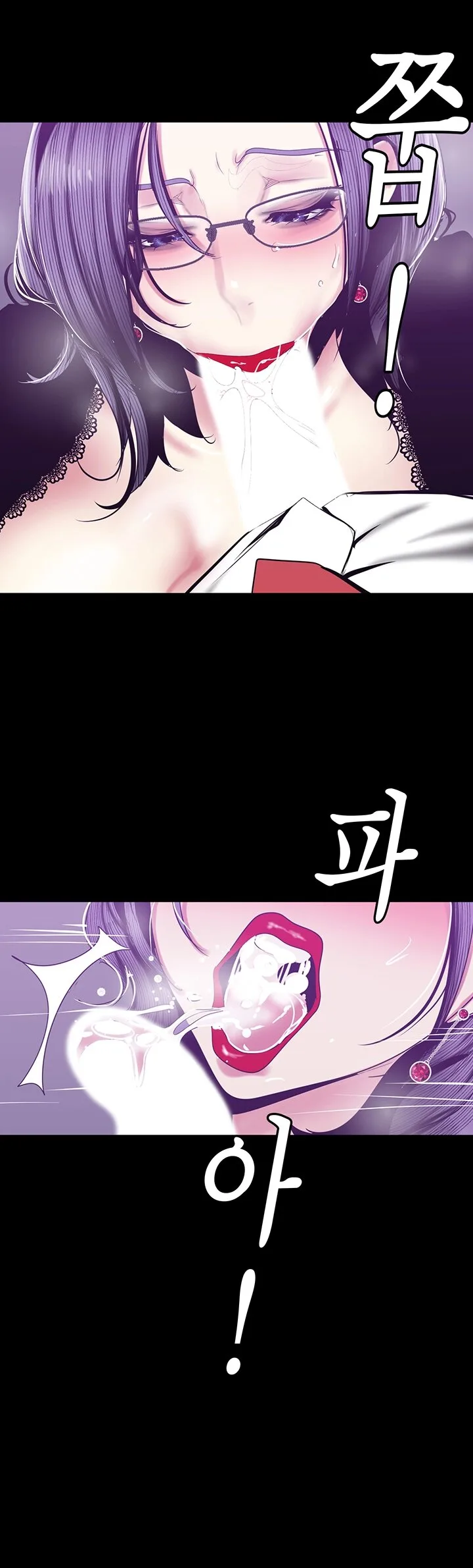Chapter 81, page 22