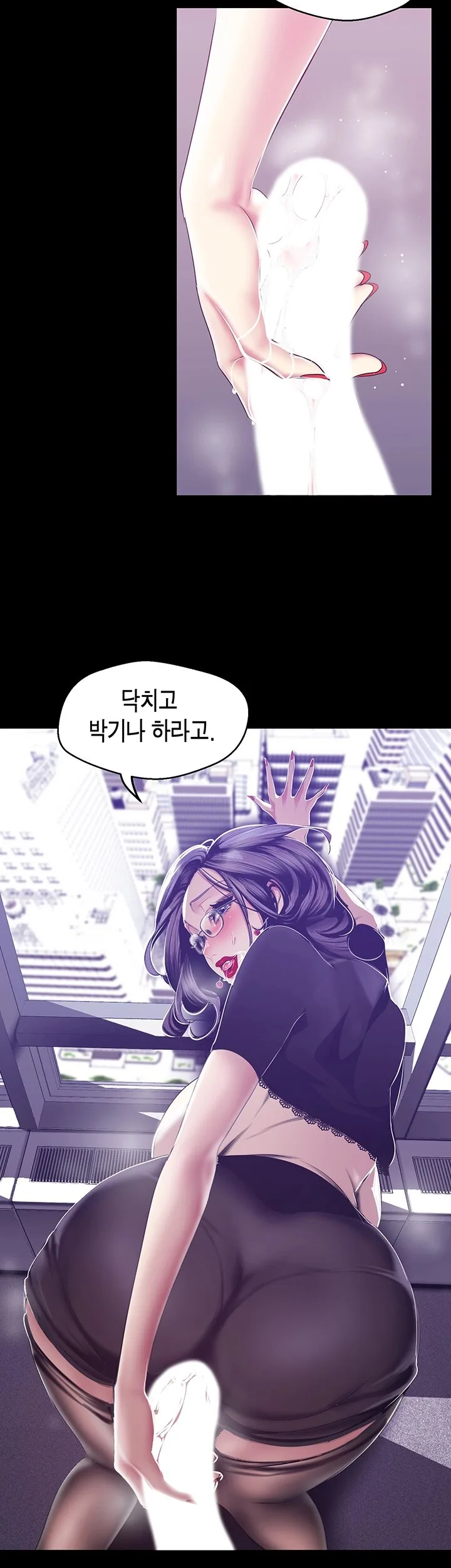 Chapter 81, page 24