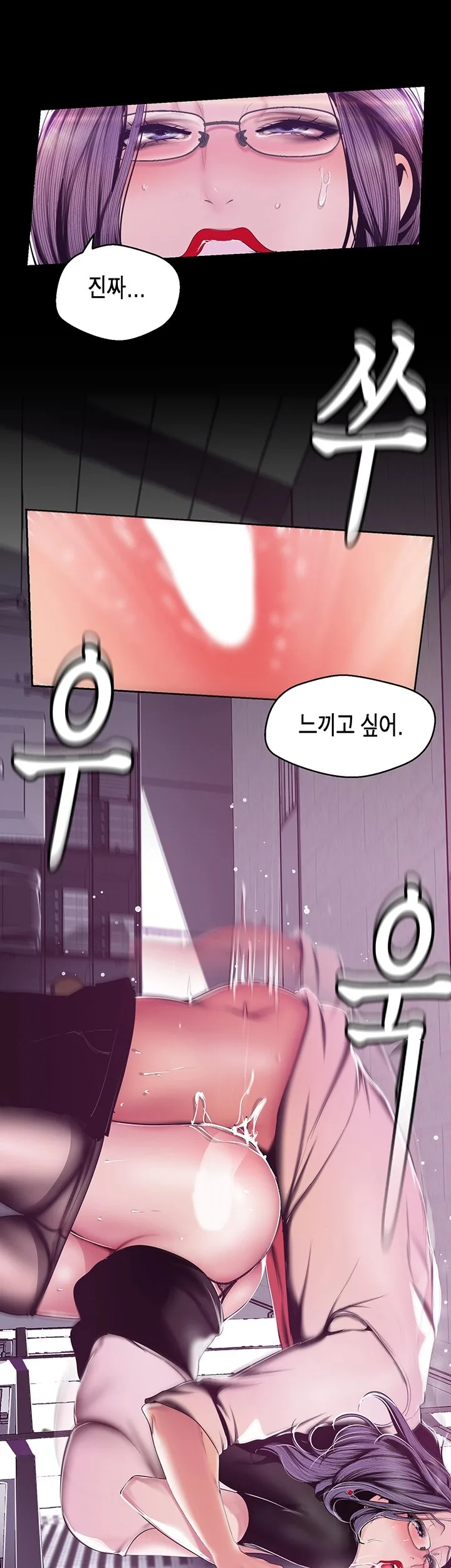Chapter 81, page 31