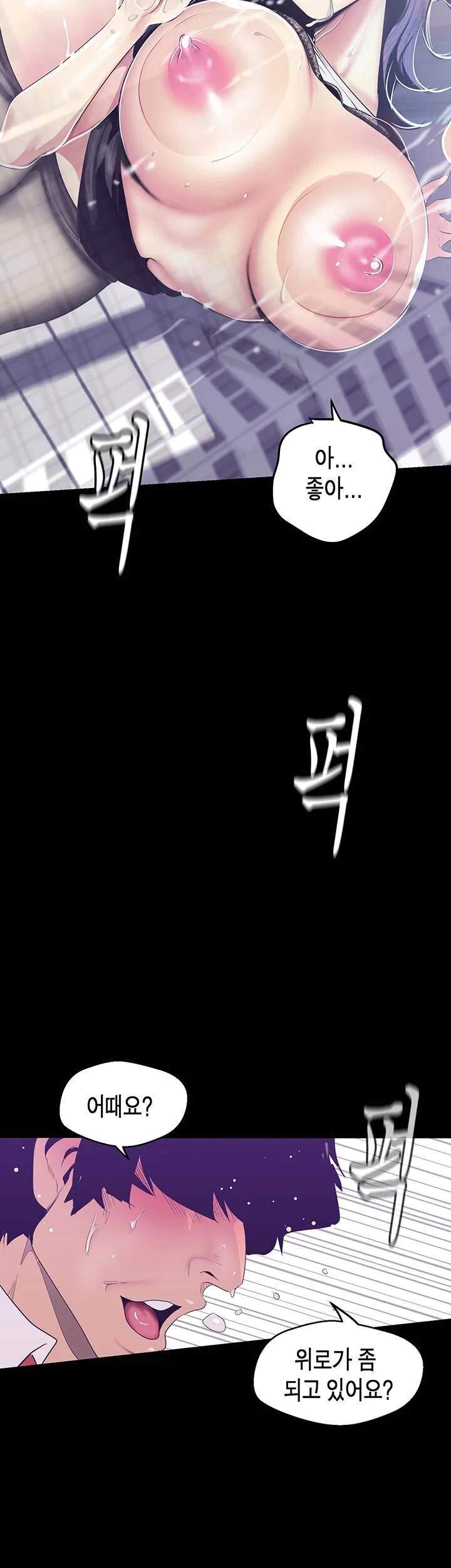 Chapter 81, page 37