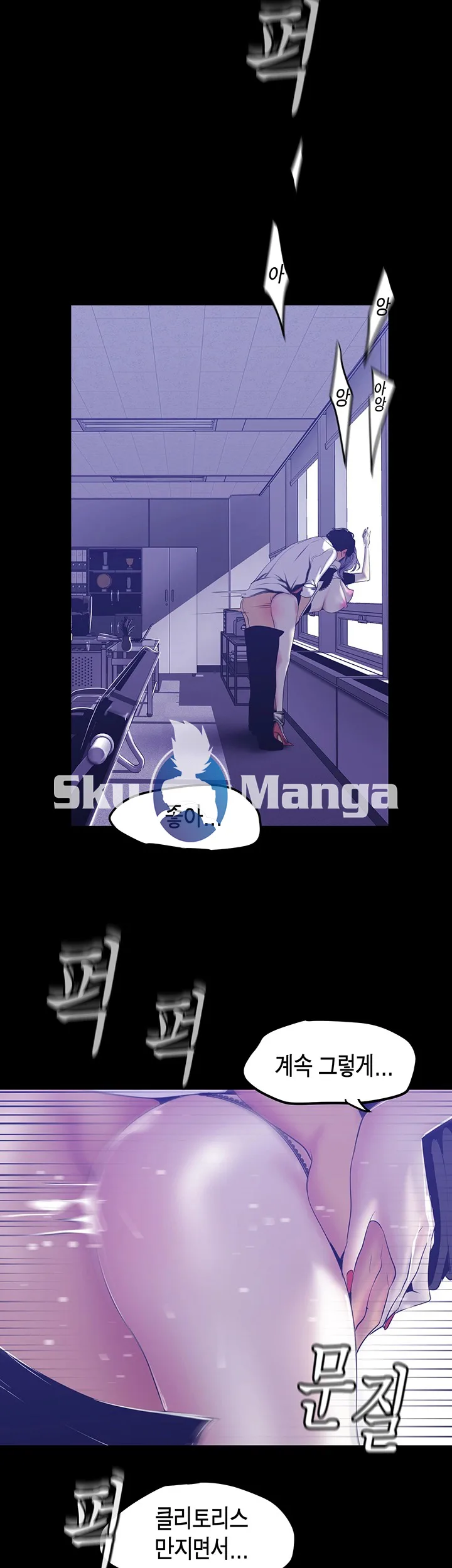 Chapter 82, page 7
