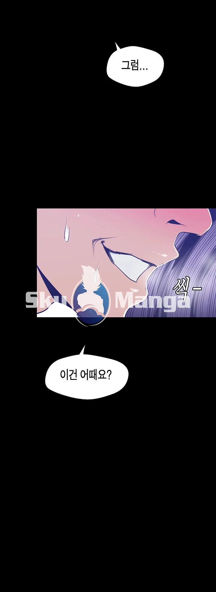 Chapter 82, page 10