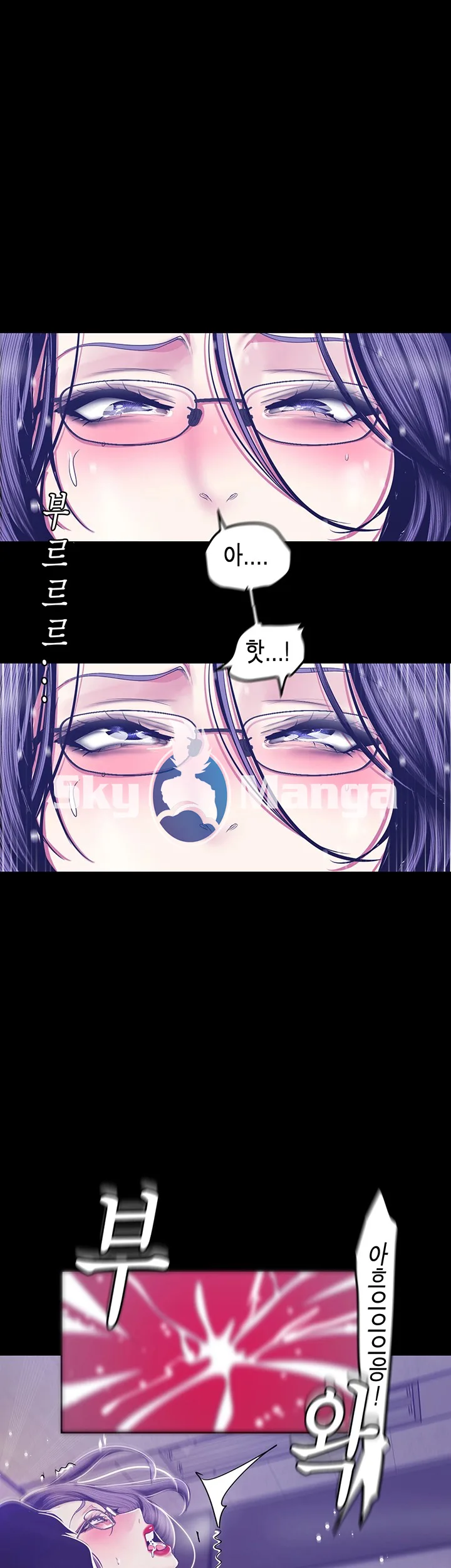 Chapter 82, page 22