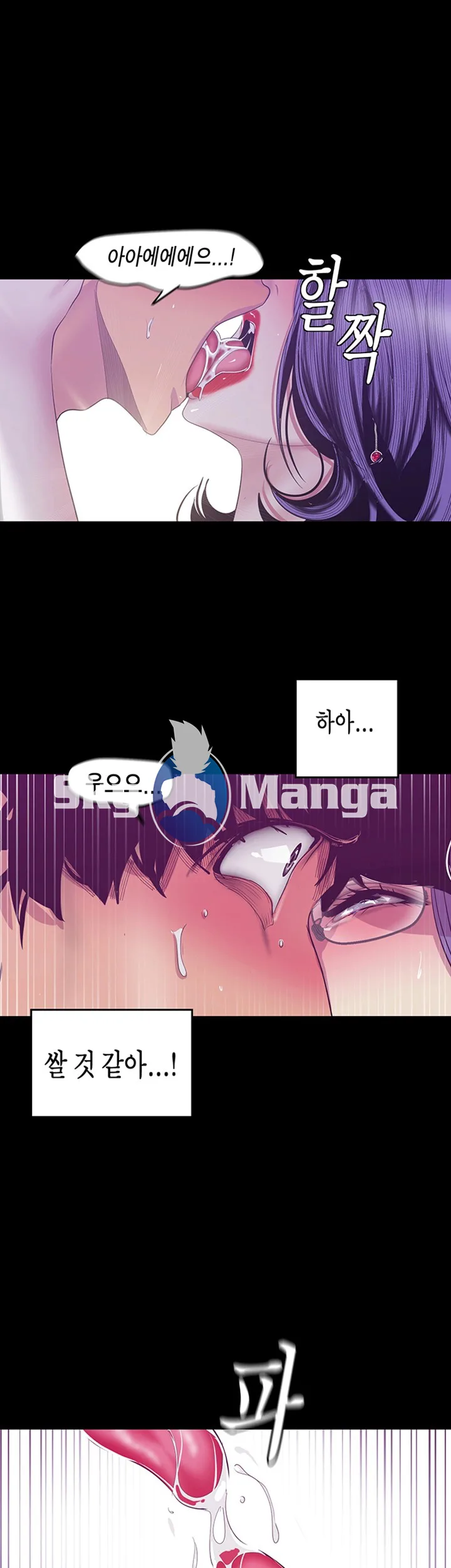 Chapter 82, page 28