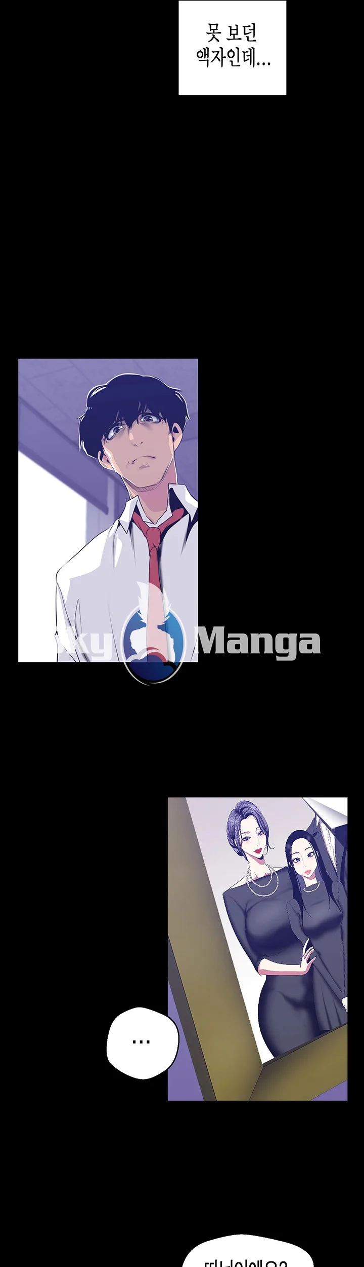 Chapter 82, page 36