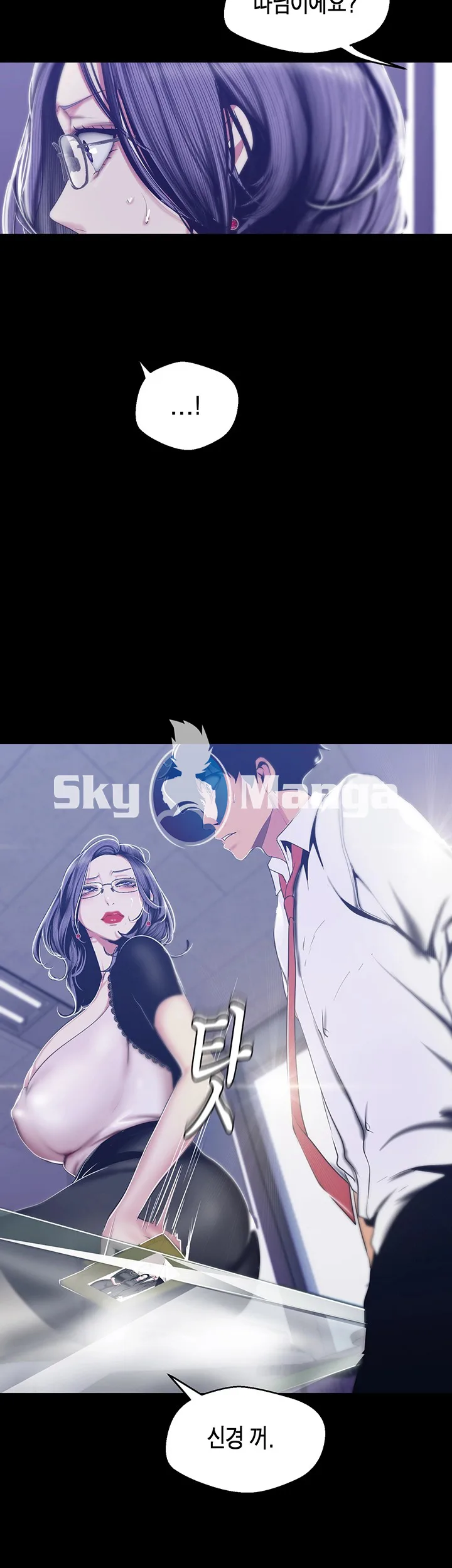 Chapter 82, page 37