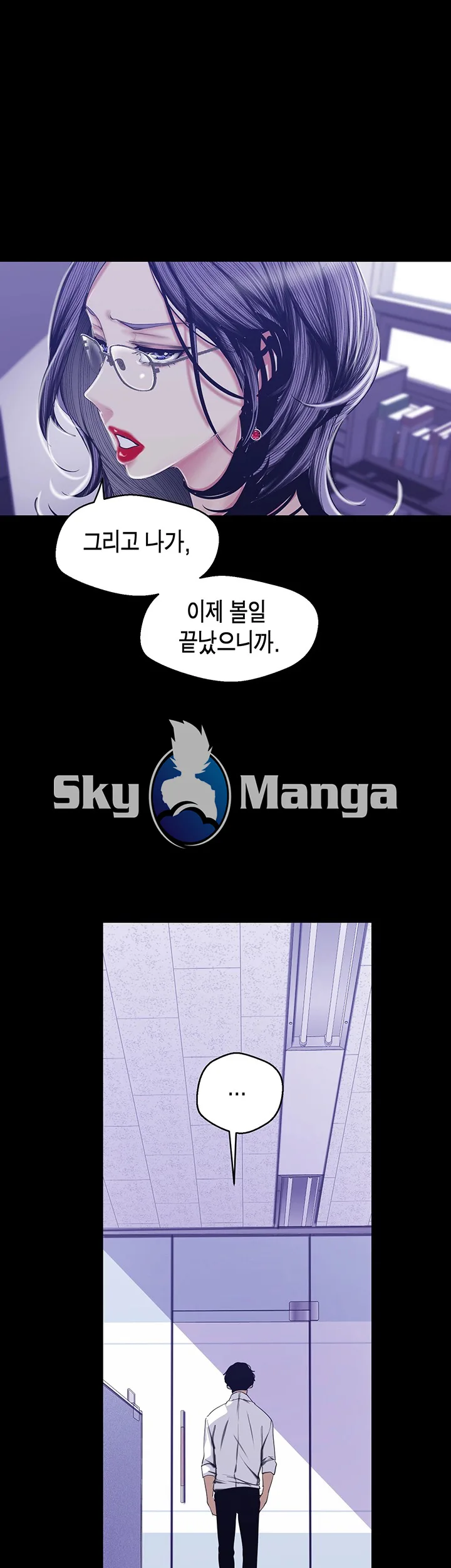 Chapter 82, page 38