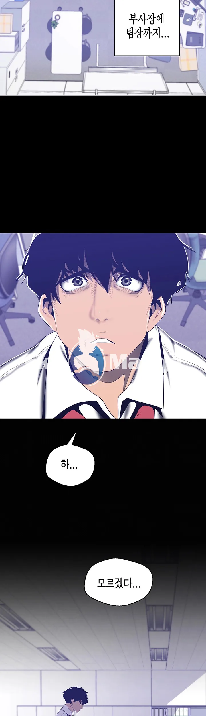 Chapter 82, page 41