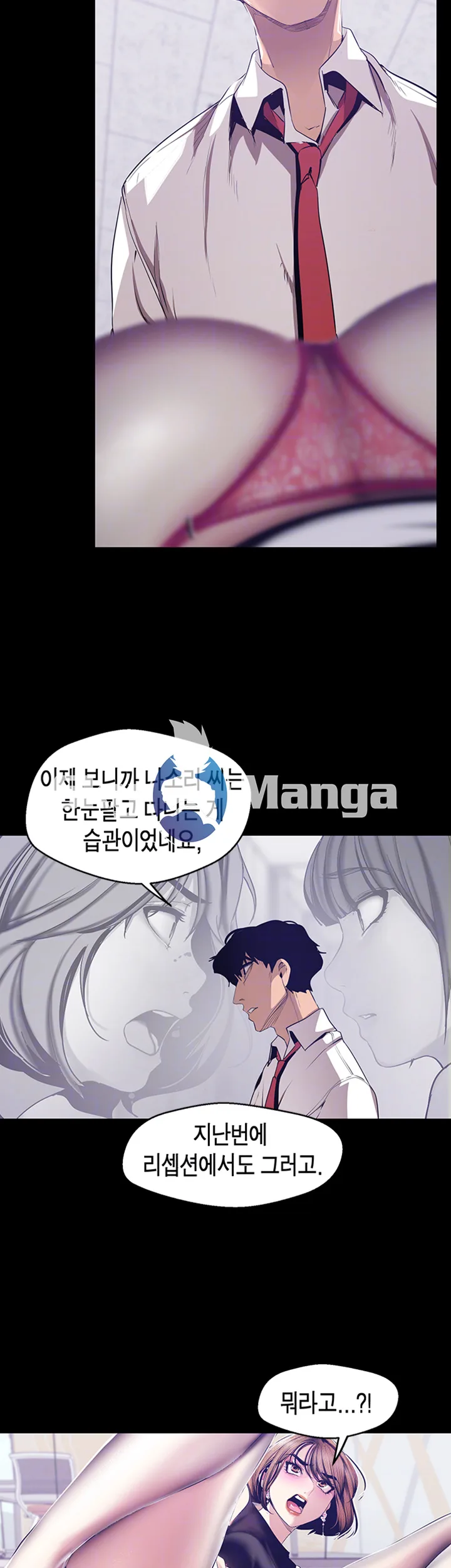Chapter 83, page 6