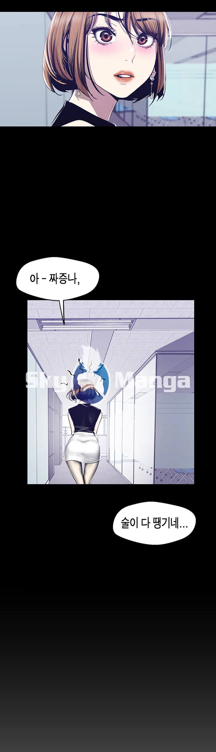 Chapter 83, page 11