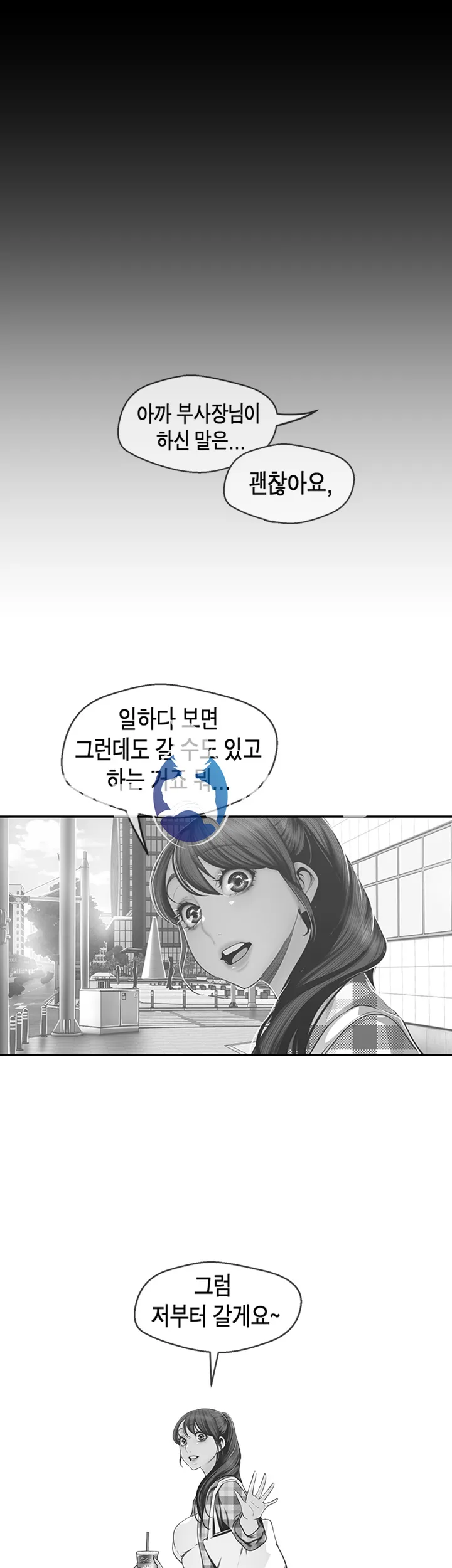 Chapter 83, page 15