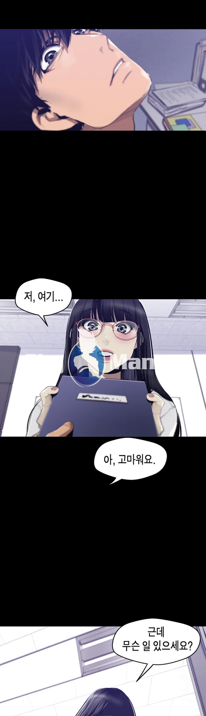 Chapter 83, page 18