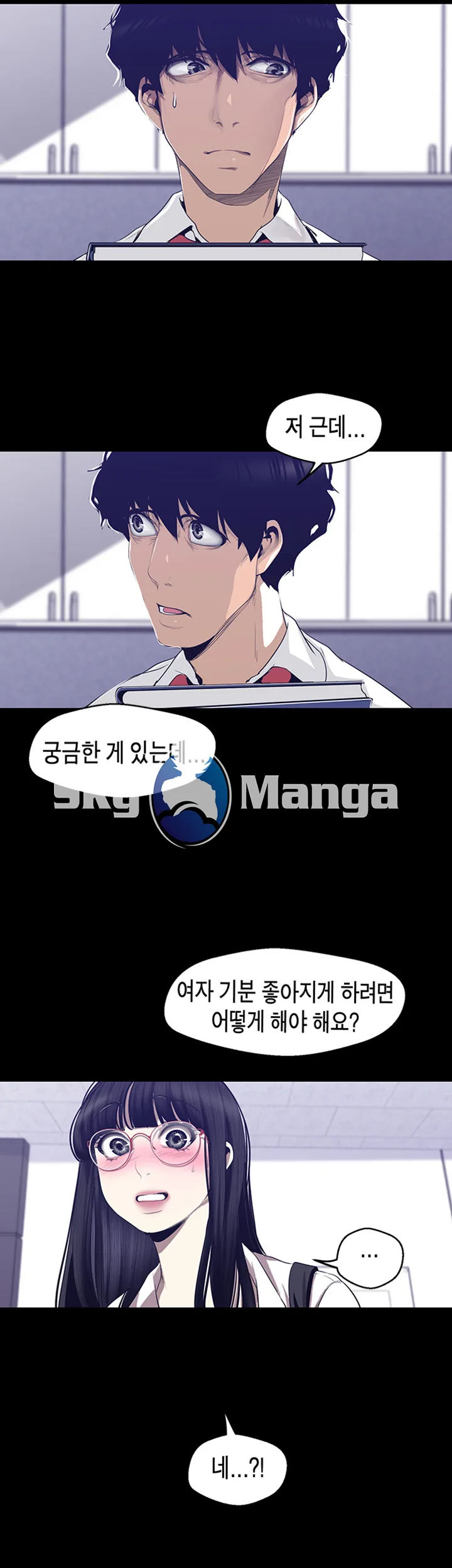 Chapter 83, page 20