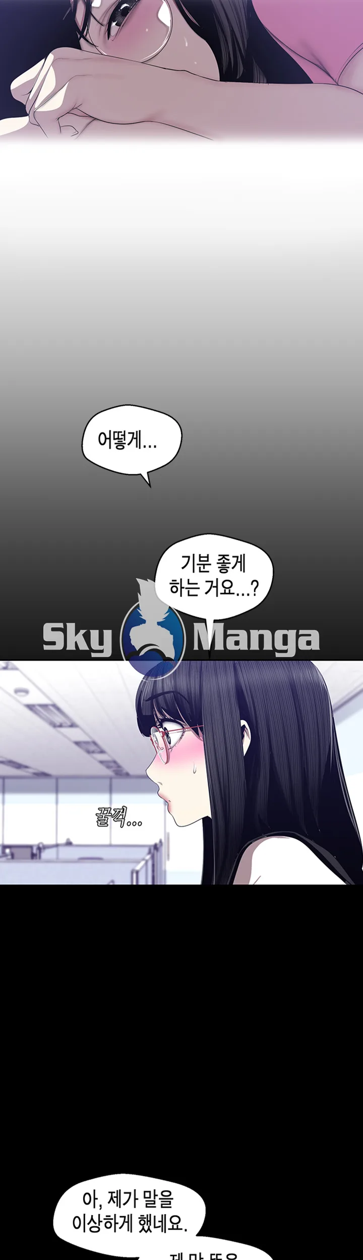 Chapter 83, page 22