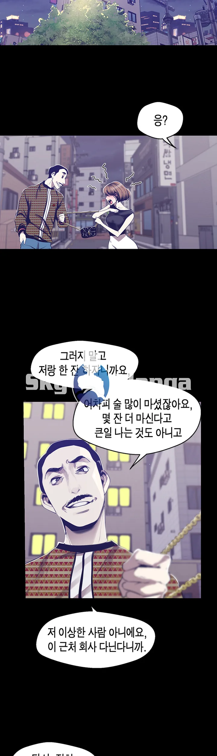 Chapter 83, page 33