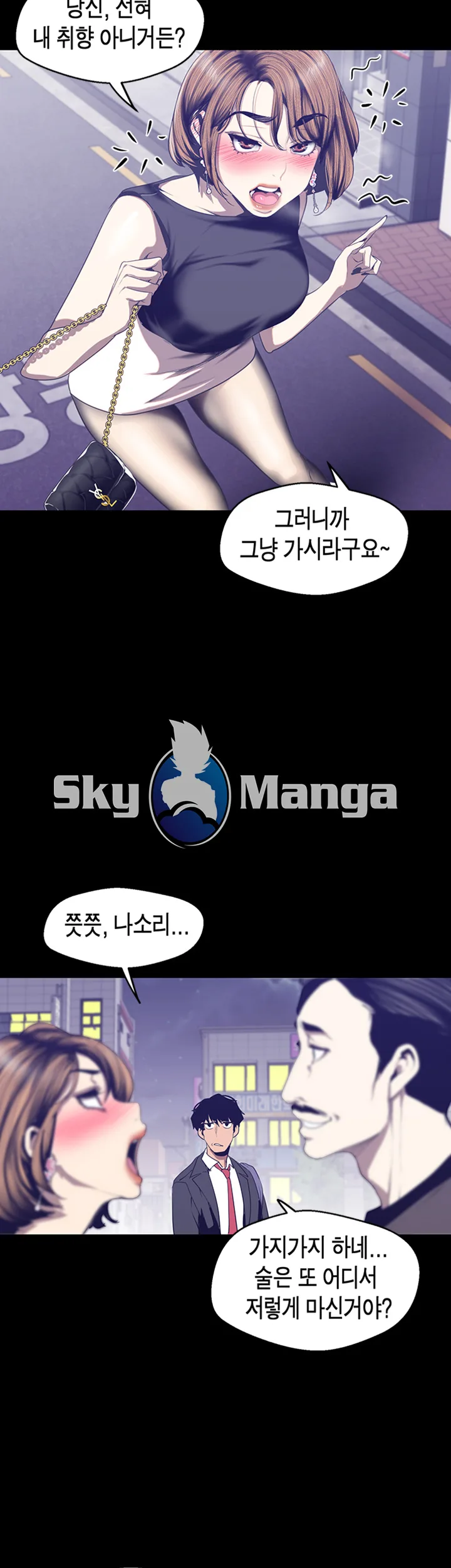 Chapter 83, page 34