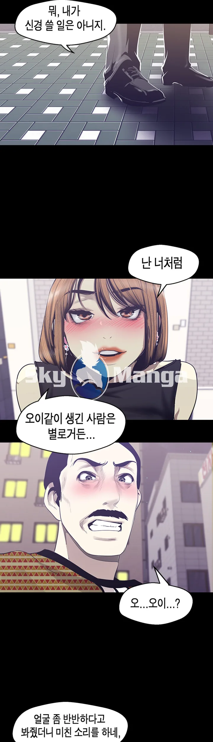 Chapter 83, page 35