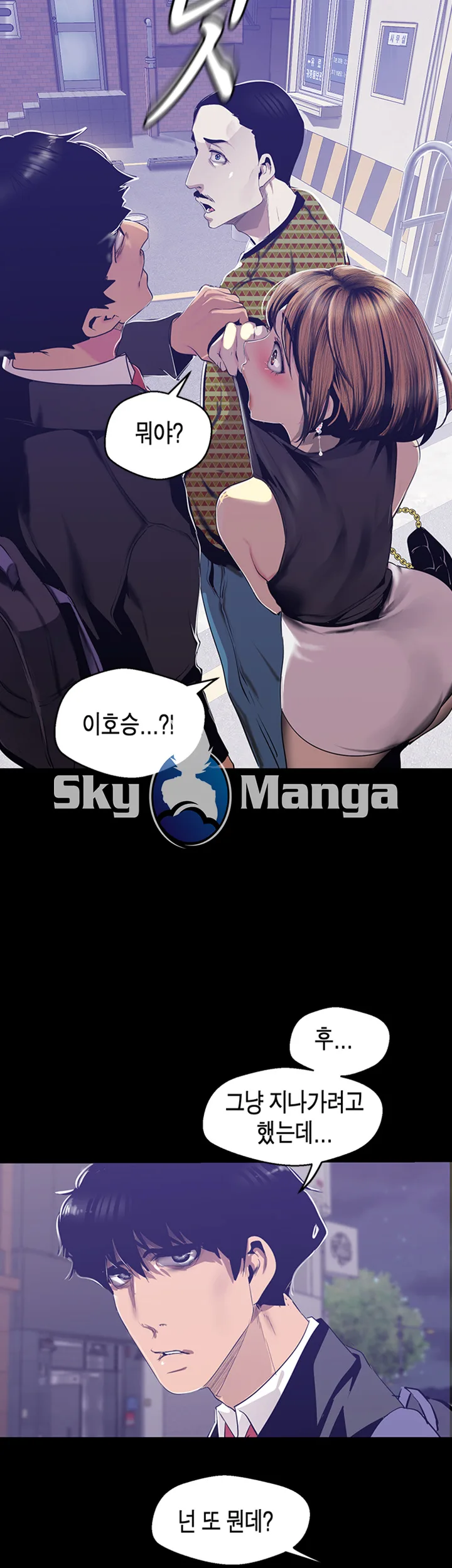 Chapter 83, page 40