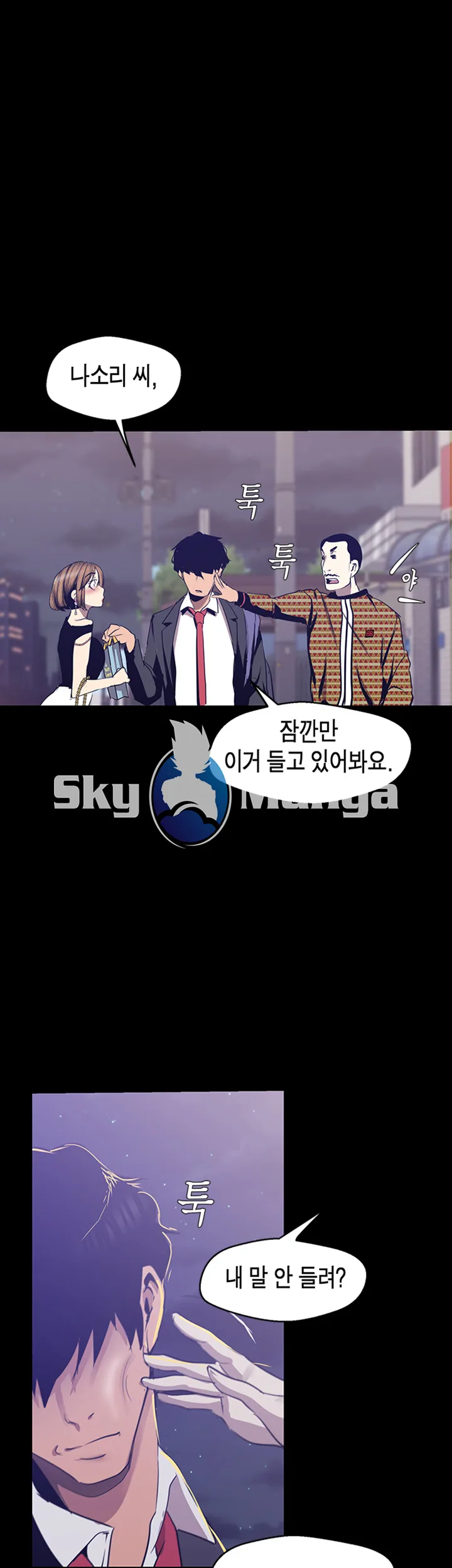 Chapter 83, page 41