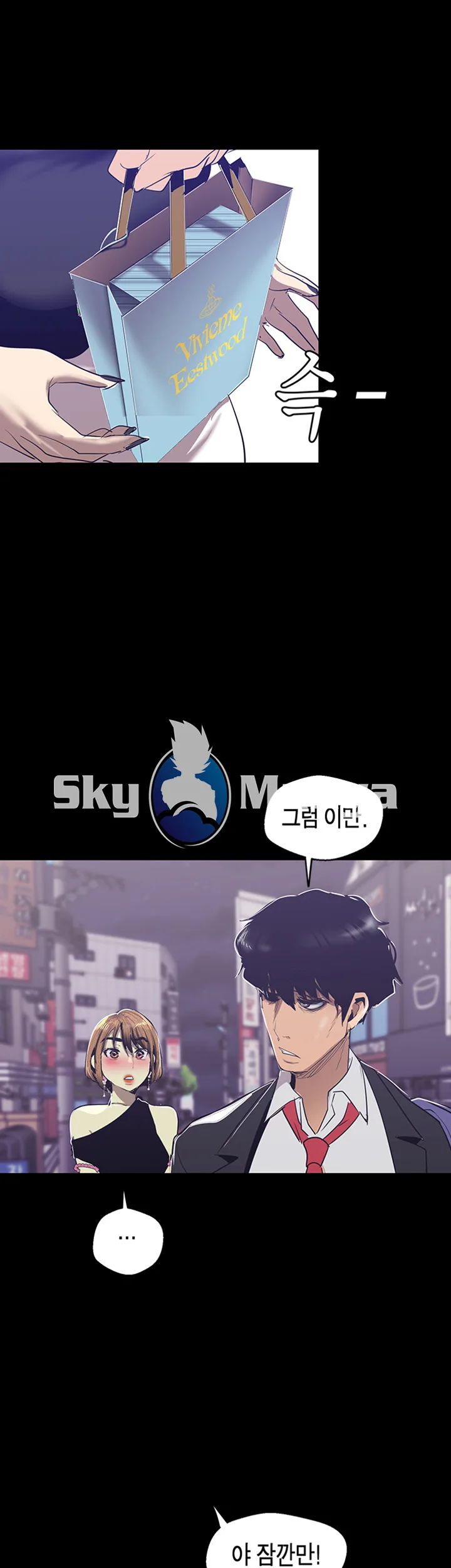 Chapter 83, page 45