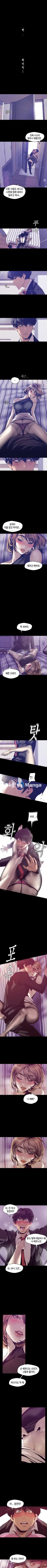 Chapter 84, page 3