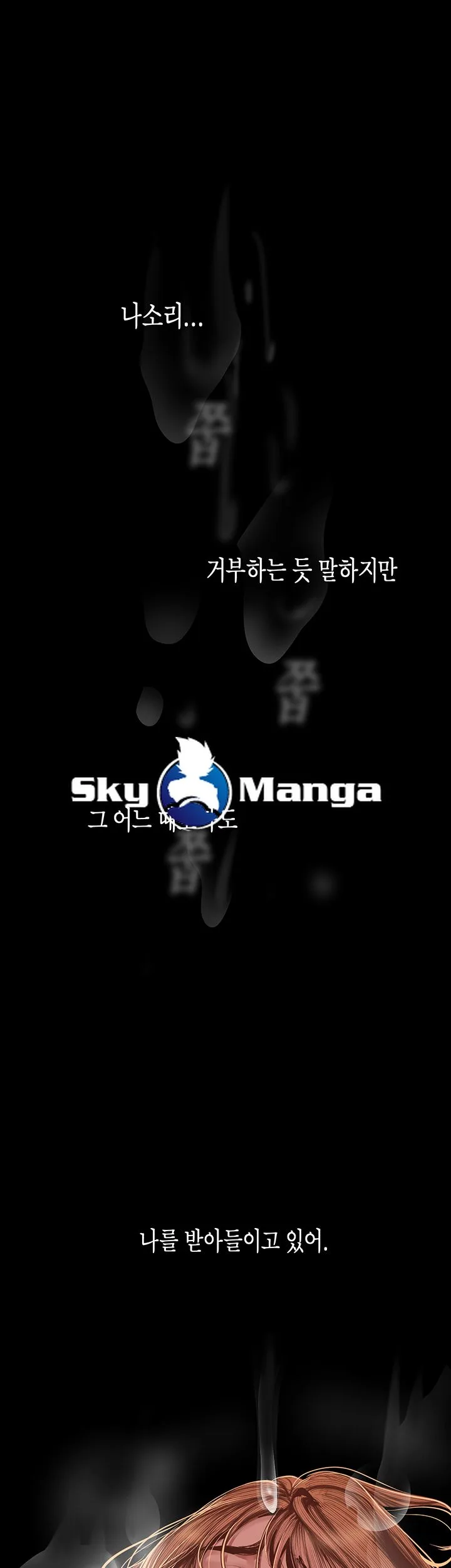 Chapter 85, page 17