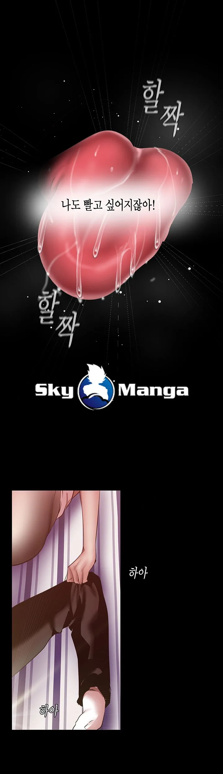 Chapter 85, page 35