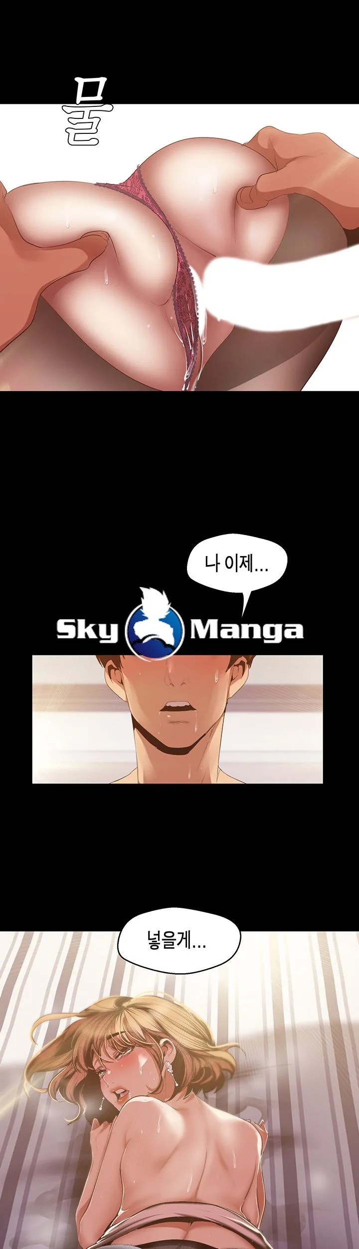 Chapter 85, page 47