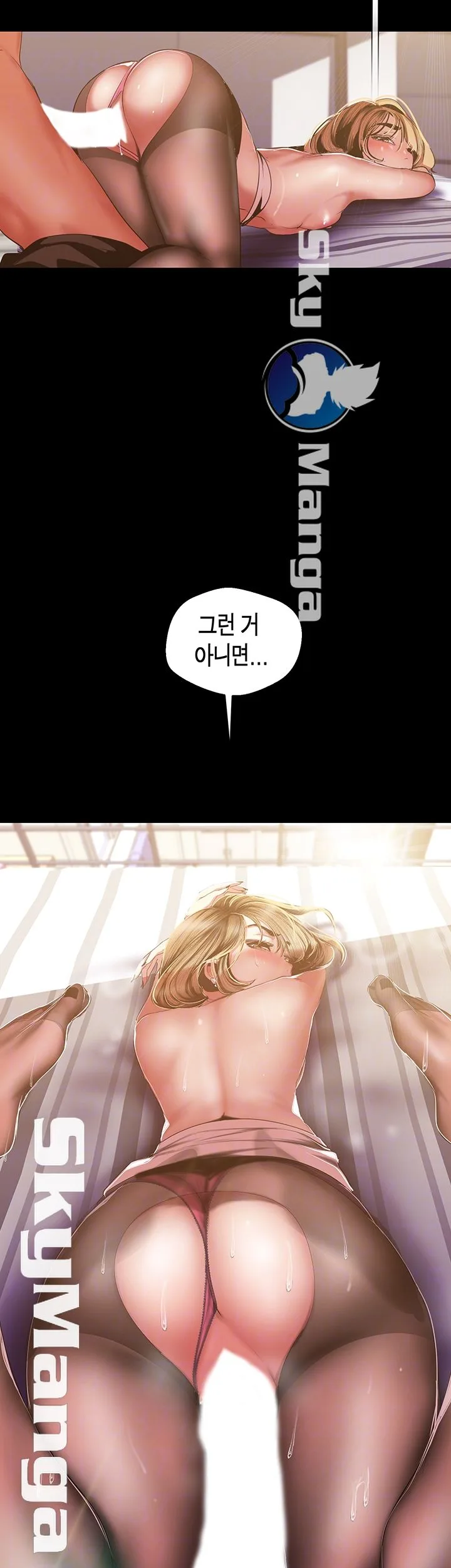 Chapter 86, page 12