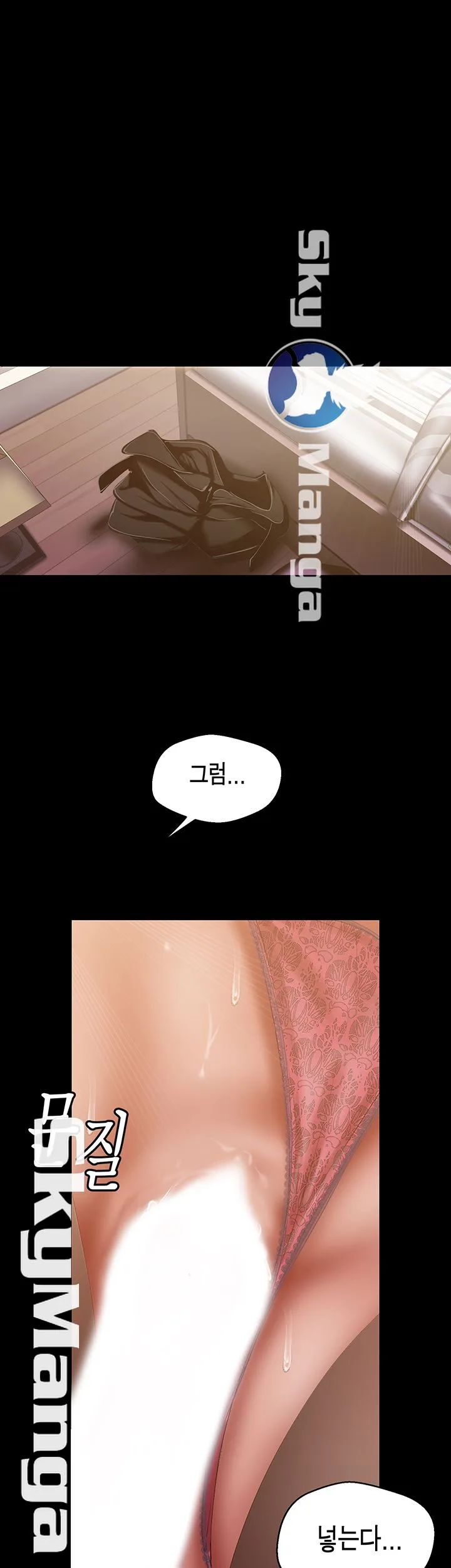 Chapter 86, page 16