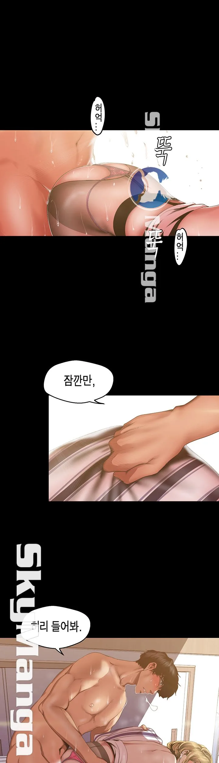 Chapter 86, page 27