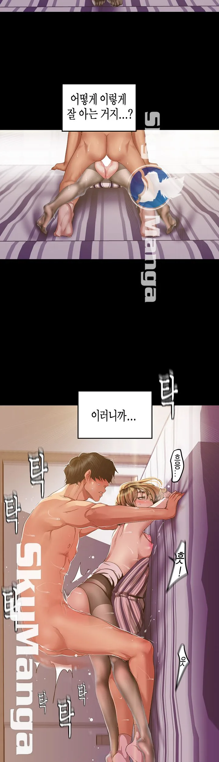 Chapter 86, page 29