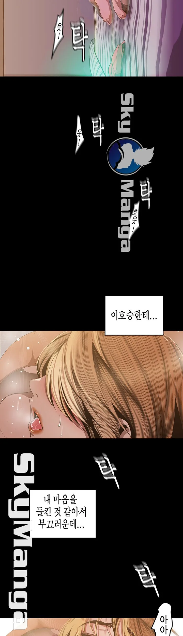 Chapter 86, page 30