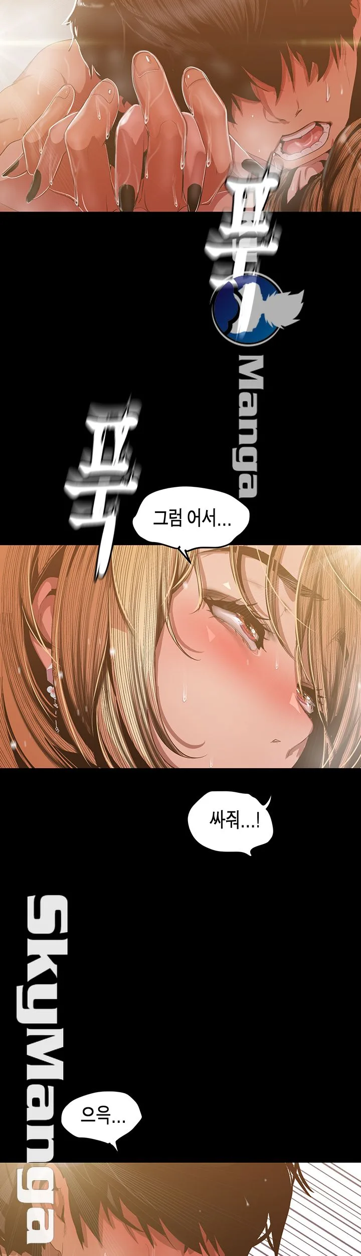 Chapter 86, page 36