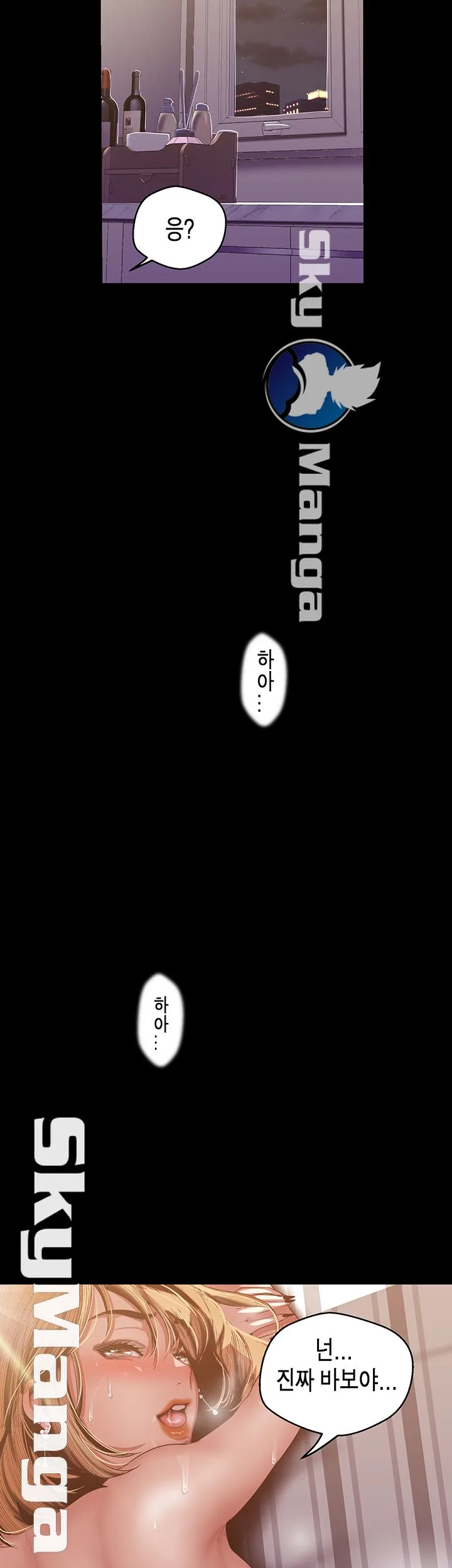 Chapter 86, page 40